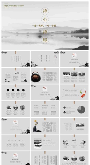素雅禅意水墨中国风PPT模板预览图