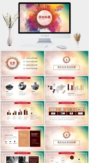 橘色橙色水彩风多彩PPT模板预览图