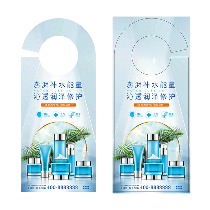 特色门挂宣传设计模版模切刀版cdr矢量模版下载