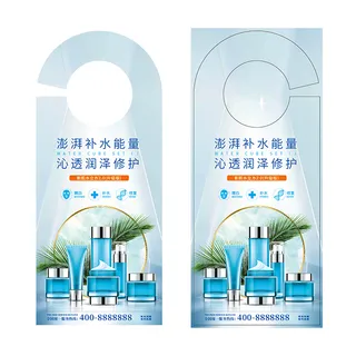 特色门挂宣传设计模版模切刀版