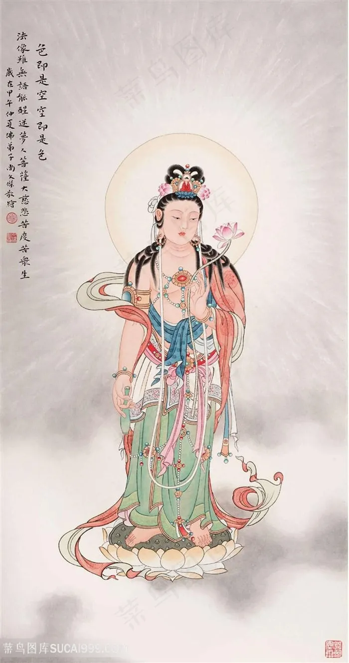 高清观音菩萨画像图片