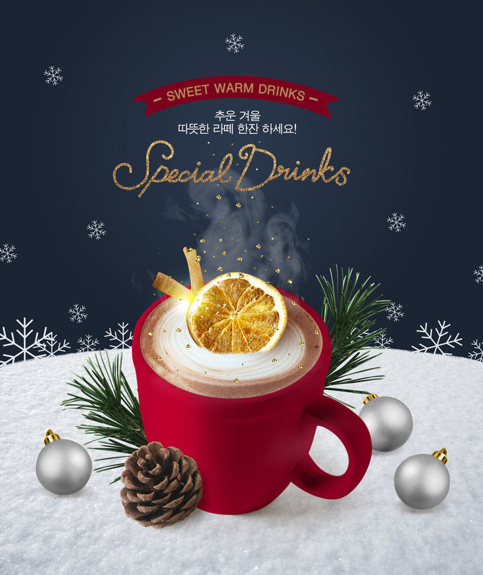 圣诞节咖啡柠檬绘画PSD素材