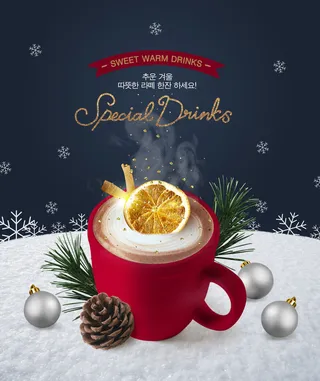 圣诞节咖啡柠檬绘画PSD素材