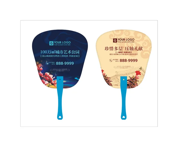 地产夏季pvc扇子模版cdr矢量模版下载