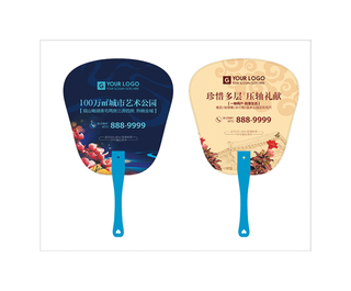 地产夏季pvc扇子模版