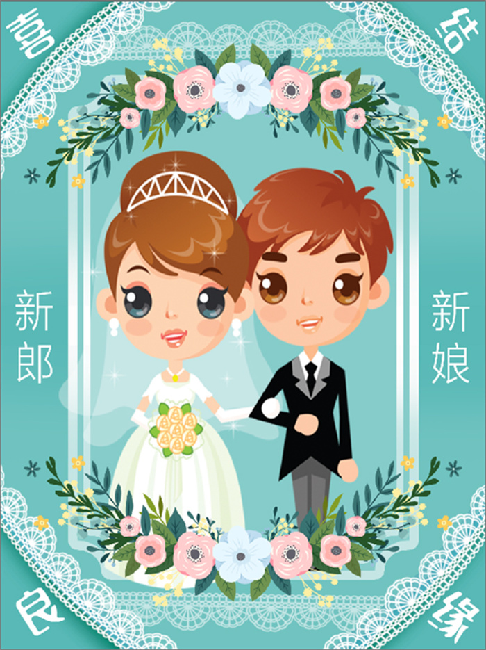 唯美 蒂芙尼 蓝色 婚礼 背景psd模版下载