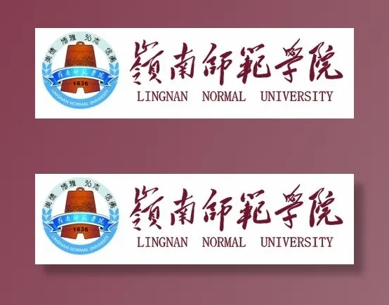 岭南师范学院图标cdr矢量模版下载