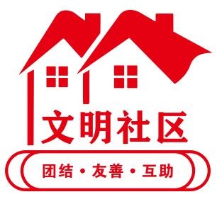 矢量文明社区cdr矢量模版下载