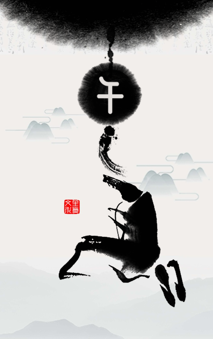 十二生肖午马psd模版下载