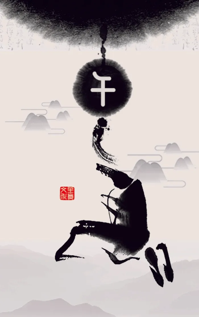 十二生肖午马psd模版下载