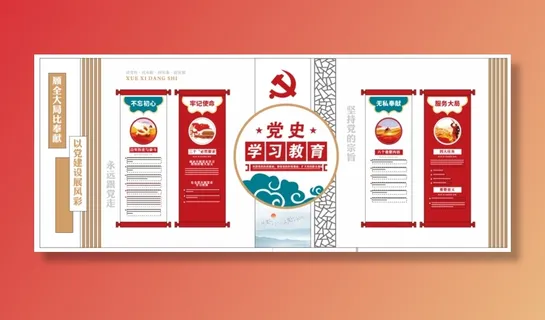 党建党史文化墙源文件CDR平面效果图