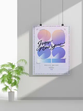 2022虎年春节元旦节气节庆新年喜庆海报