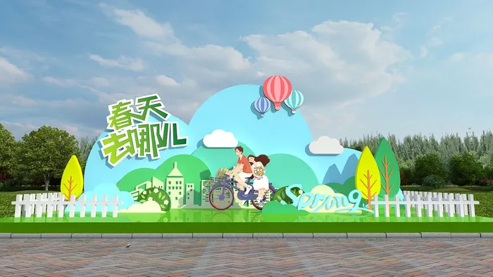 春天门头cdr设计素材春季美陈景观拱门打卡拍照框dp堆头3d模板