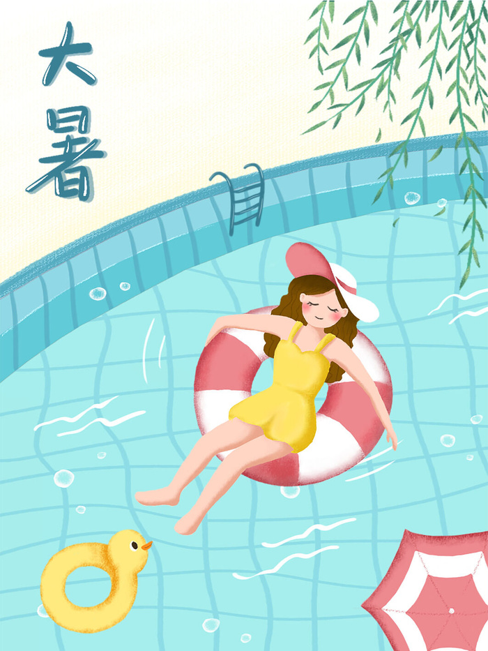大暑节气海报psd模版下载