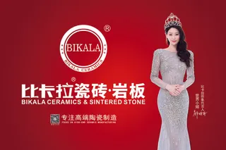 比卡拉车贴长1.13mX高0.75m