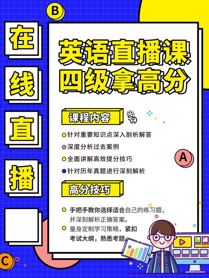 时尚创意孟菲斯活动促销海报图开业宣传单潮流背景PSD素材psd模版下载