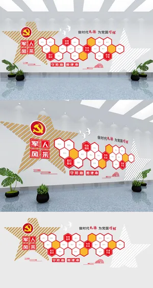 党建文化墙八一建军节军人风采军人照片墙文化墙