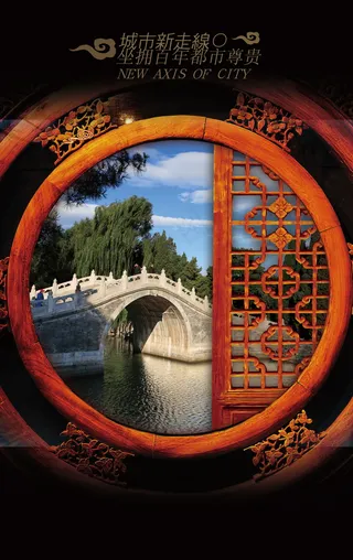 中国风古建风格海报素材_0035