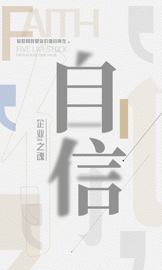 企业文化挂画励志企业文化公司团队合作精神标语办公会议室挂画海报素材图