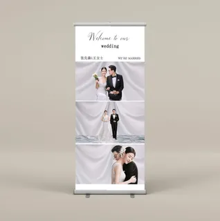 新款网红婚礼迎宾展架 x展架 易拉宝 