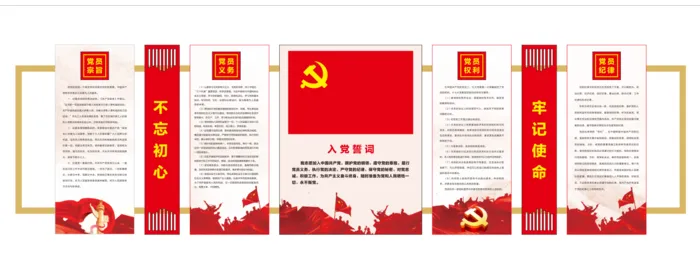 党建文化墙cdr矢量模版下载