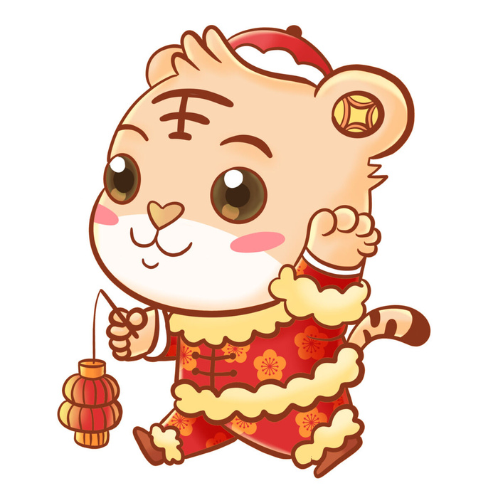 中国风2022虎年元旦新年卡通老虎形象装饰元素插画ps素材