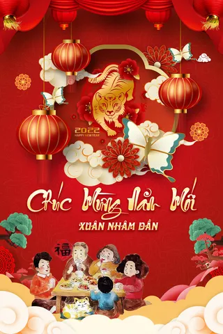 设计2022年新年虎年