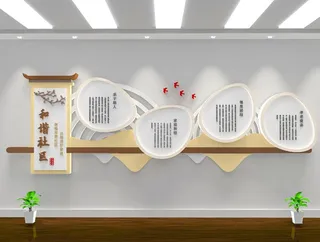 和谐社区建设新农村文化墙