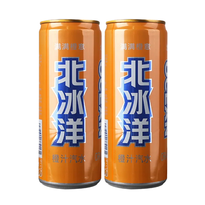 北冰洋4超市商品白底图免抠实物摄影png格式图片透明底