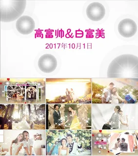 浪漫婚礼结婚快乐高兴PPT模板ppt模版