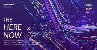 几何抽象粒子线条光线科技感网页banner展板背景AI矢量设计素材