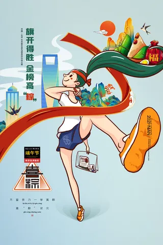 高考加油高考海报冲刺逢考必过模板PSD分层设计素材