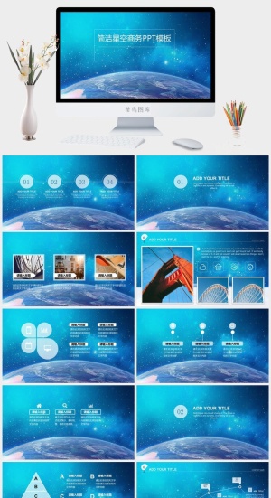 iOS风格PPT模板预览图