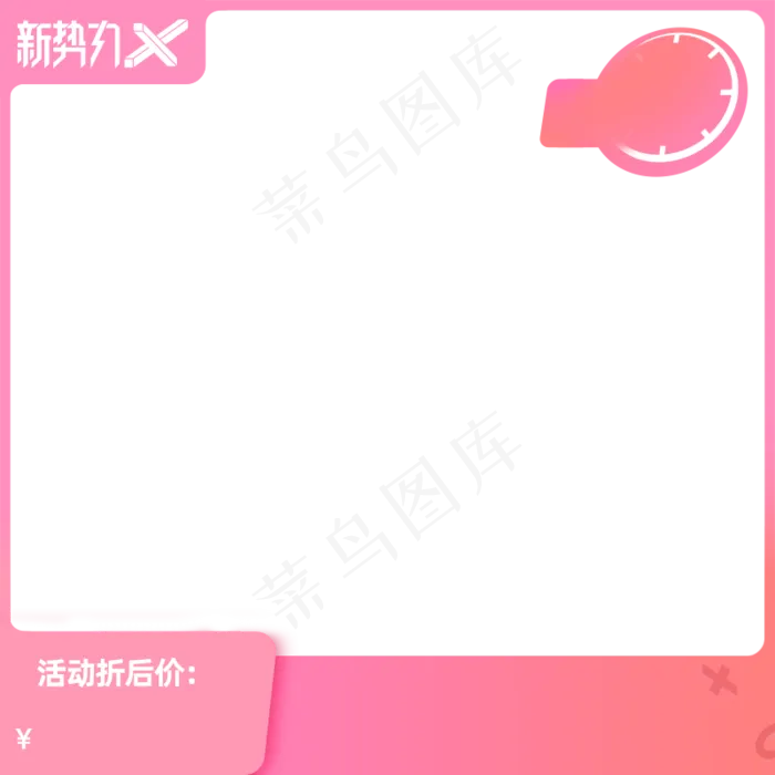 主图模版sy-xsl922-2
