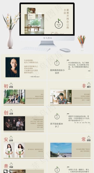 灰色标准实景风PPT模板预览图