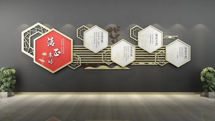 廉政文化墙  cdr矢量模版下载