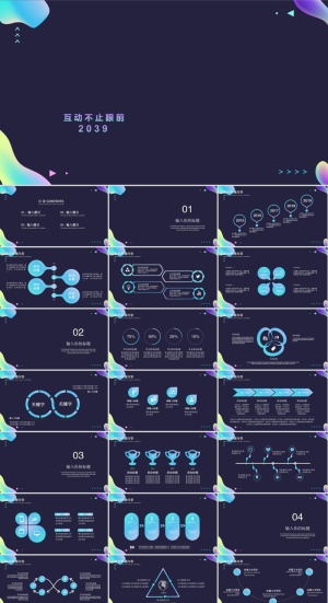 5G物联网科技PPT模板ppt模版预览图
