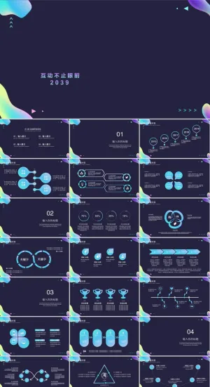 5G物联网科技PPT模板ppt模版预览图