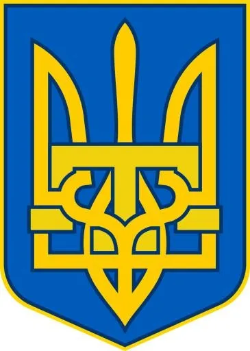 乌克兰三叉戟 PNG免抠(1000x1400)