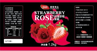 玫瑰草莓罐头不干胶标签贴纸-05