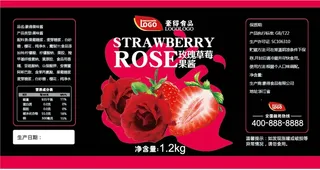 玫瑰草莓罐头不干胶标签贴纸-05