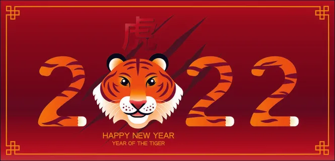 2022虎年剪纸风大红喜庆红包贺岁插画跨年海报背景ai矢量素材模板