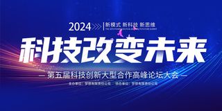 蓝色2024图片