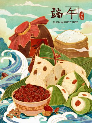 国潮风中国传统节日端午节赛龙舟粽子场景插画海报PSD设计素材