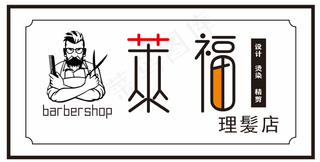 理发，美发  门头  设计