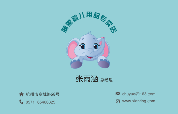 透明名片常做模板PVC名片卡片模版设计