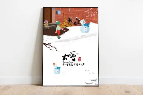 大雪 大雪节气海报