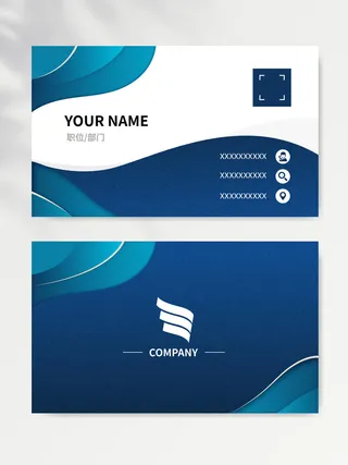 大气名片图片模版