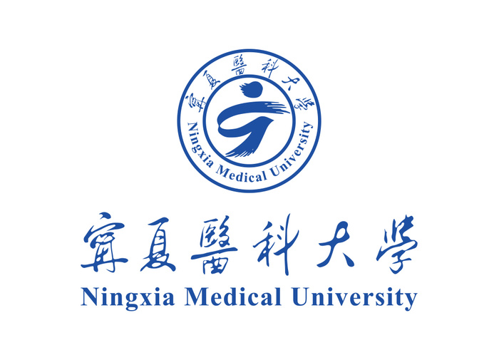 宁夏医科大学矢量LOGO标志