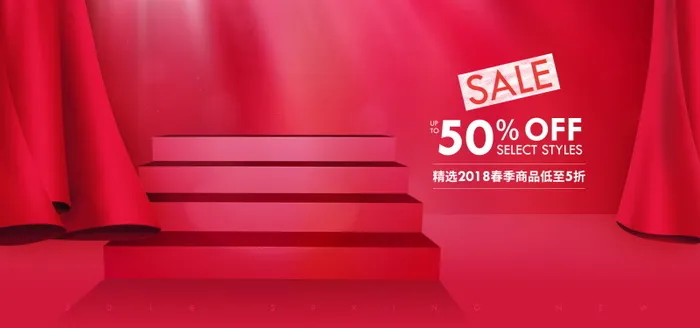 电商Bannerpsd模版下载